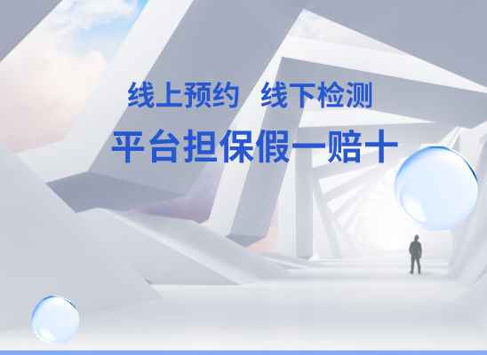 抚顺东洲万核亲子鉴定中心